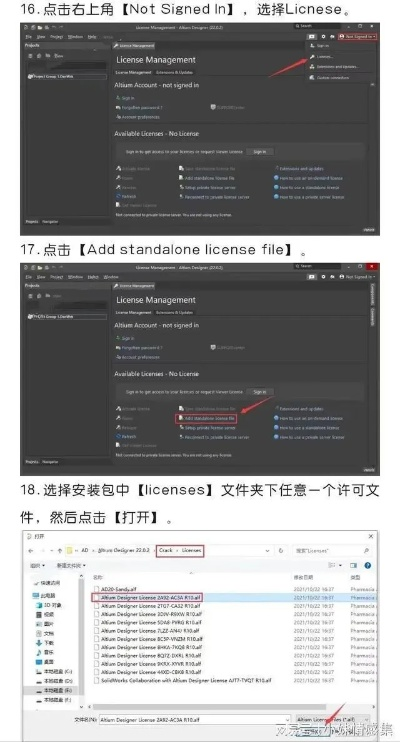 adb tool 官方下载,数据设计支持计划-Advanced_v6.722