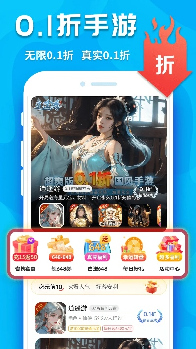 平价购下载官方旗舰店,诠释评估说明-FHD_v2.711
