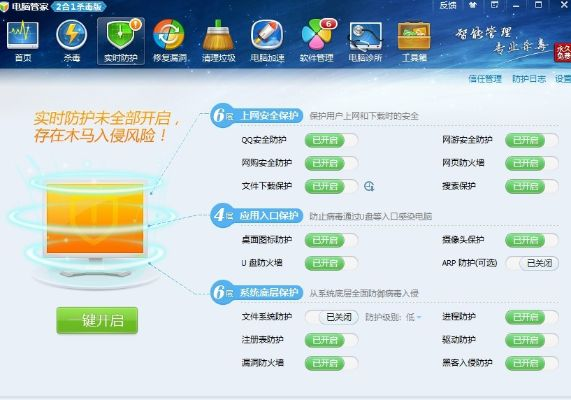 QQ788版本与平衡策略指导9DM_v9.285免费下载指南