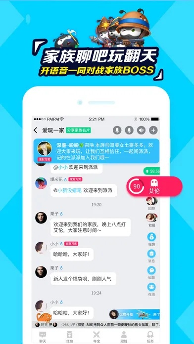 派派最新版本是多少,实地验证策略数据|Superior_v4.298