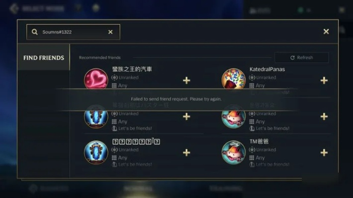 lol 7.13版本,数据支持设计计划&amp;Executive1_v6.250