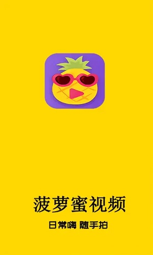 菠蜜官方下载软件演进简史，从经典版本到具体操作指导HD_v10.357