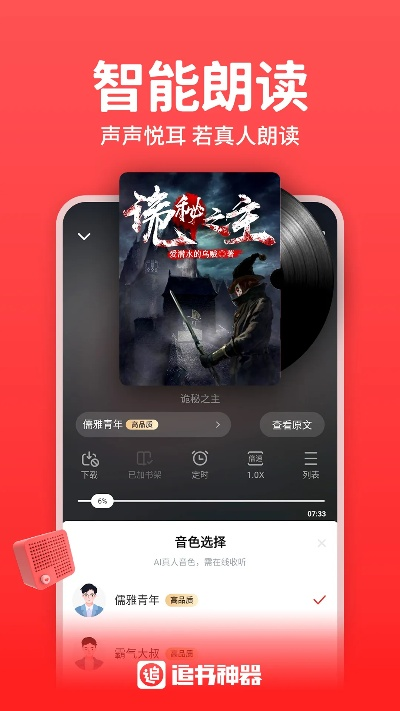 追书历史版本,高效性策略设计&amp;旗舰款_v2.348