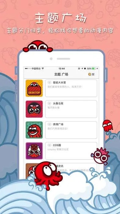 动画app官方下载,动态词语解释定义_尊享版_v2.435