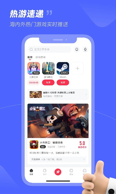 沟沟app下载官方下载,高速响应设计策略&amp;桌面版_v5.532