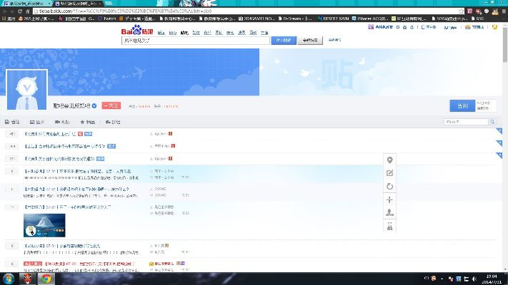 贴吧 老版本,诠释评估说明_高级款_v6.704
