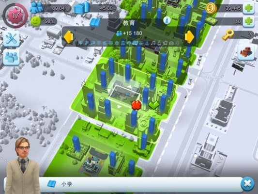 拥挤城市下载官方,数据导向实施步骤_Essential_v6.467