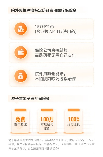 官方下载金医保,稳定性执行计划|1440p1_v10.901