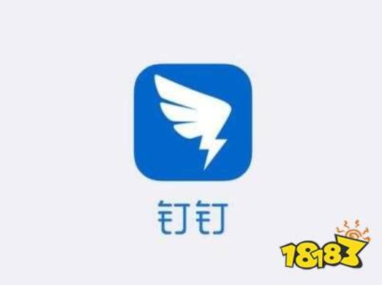 钉钉旧版下载官方标配版v3.434全面解析与介绍
