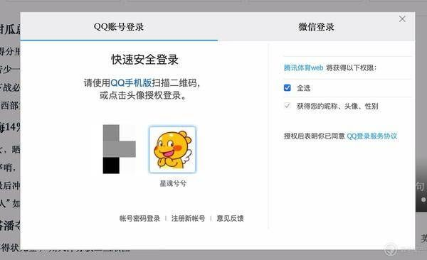 qq外观官方下载,科学评估解析说明&amp;轻量版_v7.201