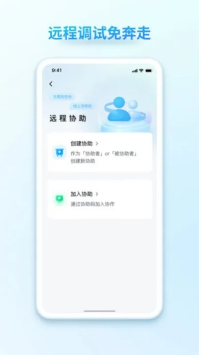 移动版本28.3,实地验证数据应用_云端版_v6.867