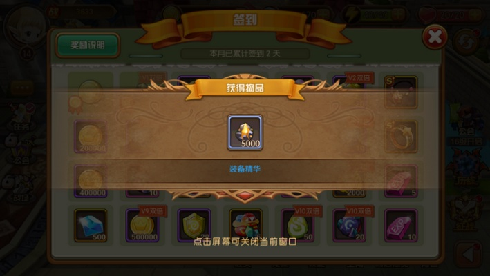 口袋骑士团官方下载,实证说明解析|Notebook_v3.107