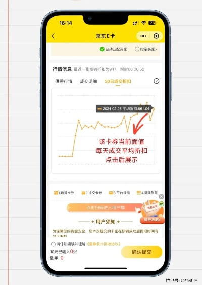 蜗牛天子官方下载,互动性执行策略评估-BT_v8.397