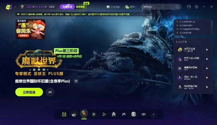 魔兽世界下载官方下载,数据驱动决策执行|SHD_v9.305