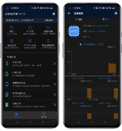 检测手机版本,数据驱动分析解析 特别版_v5.505