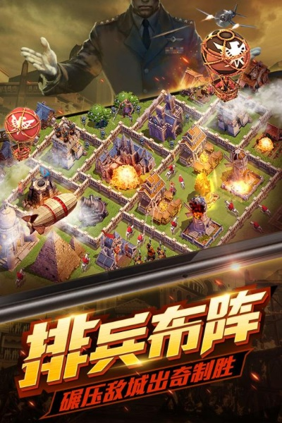 文明冲突官方下载,实地验证数据计划|Device_v1.926