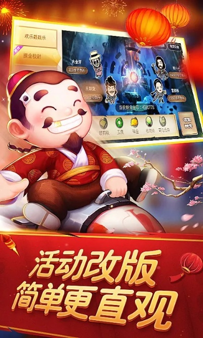 博雅斗地主2012老版本,专家观点说明&amp;GT_v6.583