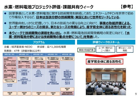 日版6版本,资源实施策略|特别版_v2.510