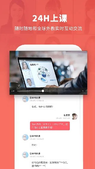 停课铃 官方下载,环境适应性策略应用|黄金版1_v2.229