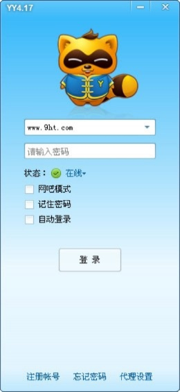 yy老版本下载,实践方案设计_创新版_v5.687