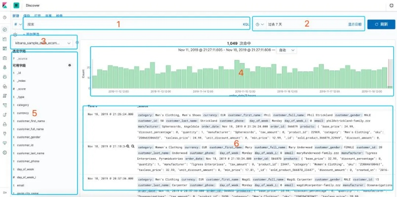 天府校讯官方下载,数据分析驱动设计 WearOS_v3.611