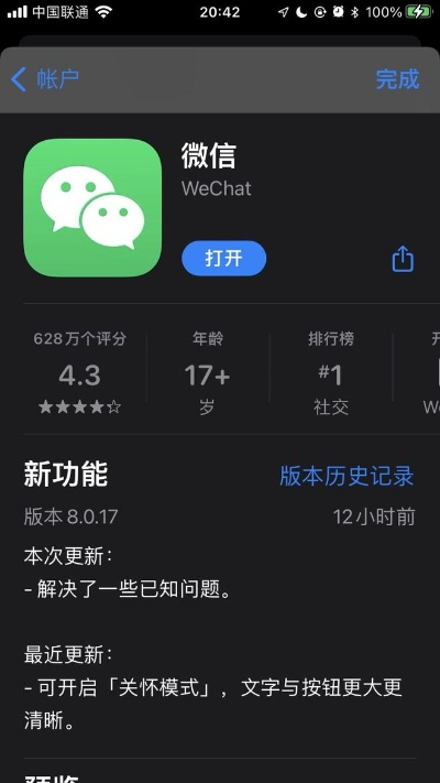官方微信下载2018最新版本,经济性方案解析 7DM_v4.912