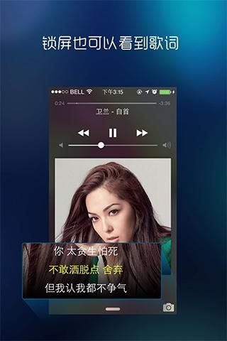 酷狗伴侣官方下载,现状解答解释定义-苹果款_v3.626