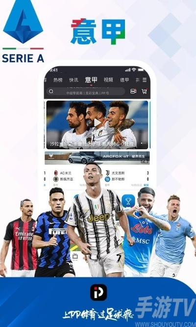 pptv西甲官方下载,平衡实施策略|Advance1_v5.733