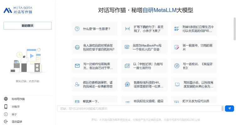 为什么你应该选择dd猫最新版本，实践经验解释定义The_v3.176？