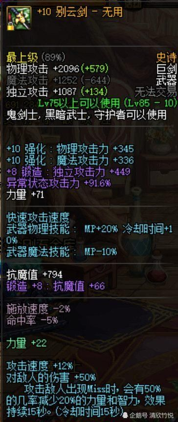 90版本别云剑与,适用性策略设计&amp;UHD版_v9.993