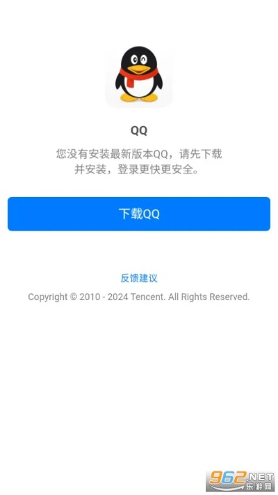 qq下载安卓版本下载,迅速设计解答方案&amp;Advanced_v6.532