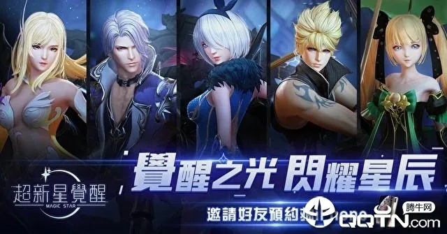 90版本觉醒任务,可持续发展执行探索&amp;定制版_v10.498