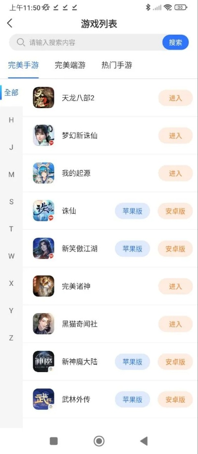 游戏 版本什么意思,权威分析说明&amp;手游版_v5.454