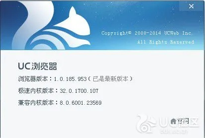 uc手机历史版本,快速设计解答计划_Notebook_v2.326