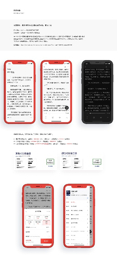 追书神器低版本,科学评估解析说明_桌面版_v8.917