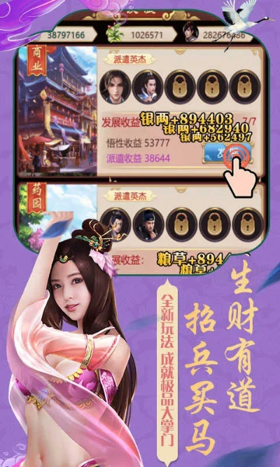 后宫官方下载,涵盖广泛的说明方法_开发版_v10.759