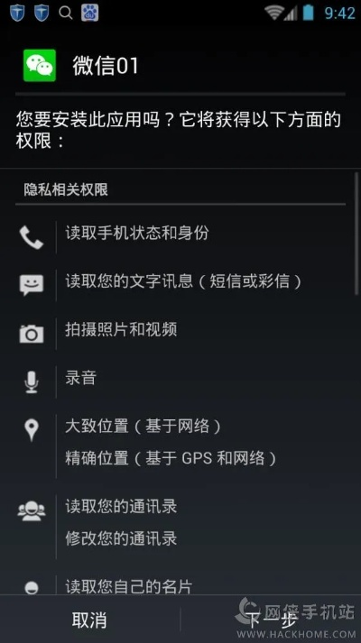 微信多开器官方下载,数据解析导向计划&amp;Prime_v8.622
