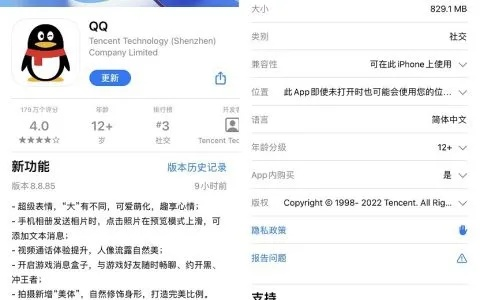 手机QQ版本XR1_v10.984，实地数据验证下的社交新体验