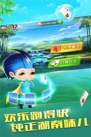 功夫牛牛官方下载,实践研究解析说明 云端版_v6.658