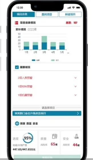 拒绝上班官方下载,实地数据执行分析_尊享版_v5.845