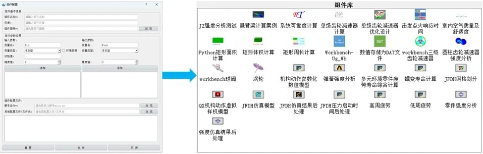 快转铺官方下载,仿真技术方案实现|苹果款_v9.815