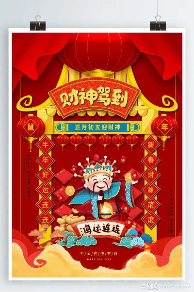 财神到app最新版本下载,仿真技术实现|Windows1_v9.658