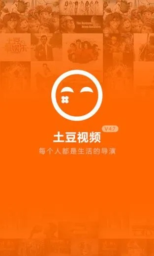 土豆视频5.7版本,经济方案解析|XT_v8.982