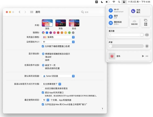 框架官方下载，在Mac上体验创新方案设计_纪念版_v10.752的独特魅力与功能差异