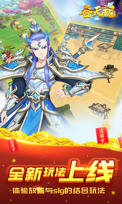 战三界全版本,定量解答解释定义|XP_v4.165