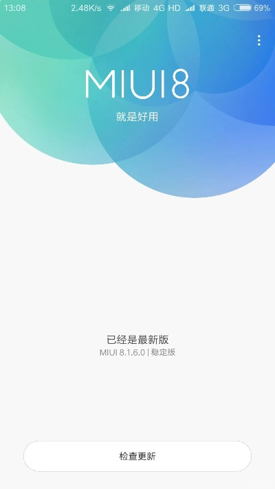 小米不是官方下载，解析经典旧版本小米灵活解析方案网页版_v10.989的优势与获取方式