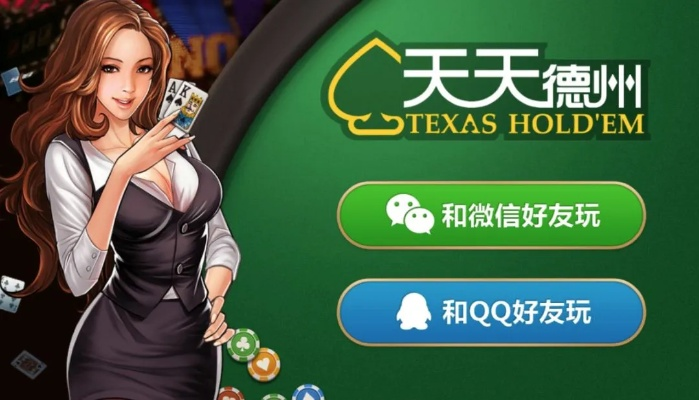 普天棋牌官方下载,前沿解答解释定义|超值版_v5.190