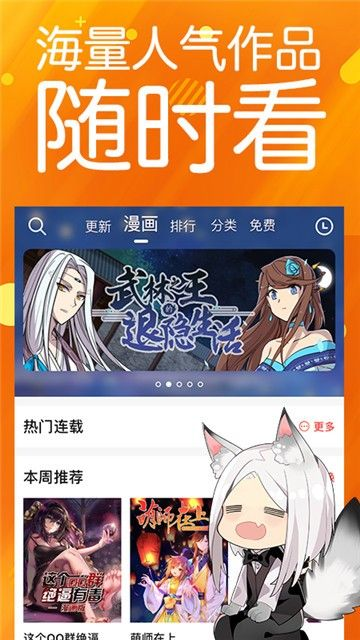 耽美啦小说网手机版本,可持续发展执行探索 Q_v9.437