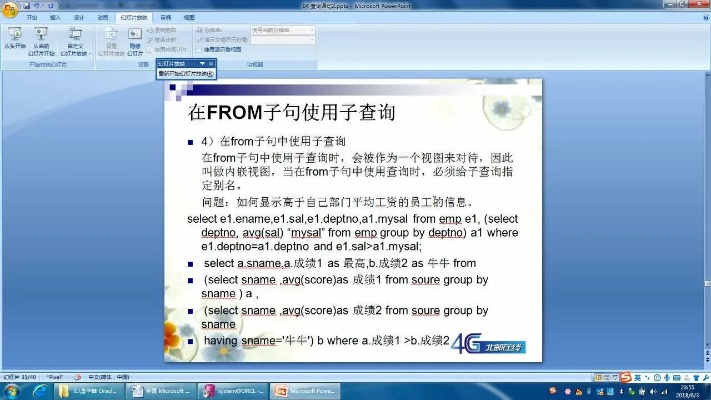 句子迷下载 官方,快速解答方案执行-Windows_v7.502