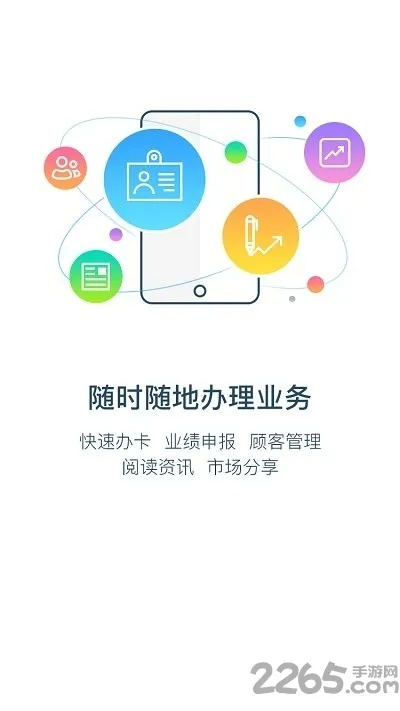 国珍助手官方下载,系统研究解释定义-经典款_v6.682
